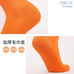 條紋襪 足球襪運動襪籃球襪棒球襪休閒襪中筒襪四季襪中長筒長襪男襪男士透氣吸汗耐穿彈性防滑懶人鞋慢跑鞋nikeadidas 歷史價格詳細信息