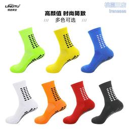 秋冬中筒足球襪男防滑襪減震神襪成人毛巾底兒童高幫運動襪子批發 歷史價格詳細信息