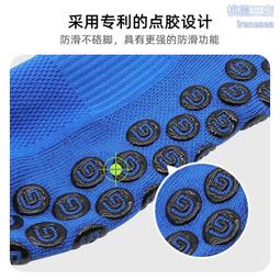 透氣吸汗運動襪訓練襪足球襪加厚防滑足球襪男短筒加厚毛巾底長筒襪夏季防滑足球神襪中筒襪子耐磨 歷史價格詳細信息