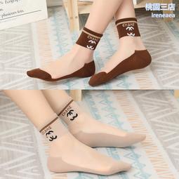 ≈透氣玻璃絲襪≈   水晶襪子女短襪夏季薄款女透氣玻璃絲日系可愛草莓冰絲襪子透明 歷史價格詳細信息