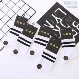 時尚黑色襪子 运动短袜 男女 歷史價格詳細信息