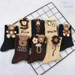 秋冬新款襪子女 jk日系可愛棉襪子木耳邊中筒圓點女襪 ins潮女襪 歷史價格詳細信息