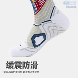 成人實戰球員版專業籃球襪子加厚大學生美式運動毛巾底高筒精英襪 歷史價格詳細信息