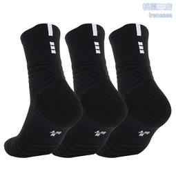 外貿男女襪子無印良品春秋款中筒襪精梳棉平面純色休閑商務襪 歷史價格詳細信息