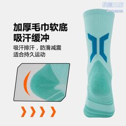 毛巾男士運動襪成人比賽訓練防滑足球襪長筒兒童學生兩杠休閑襪子 歷史價格詳細信息