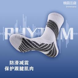 律動空間跳繩鞋室內運動鞋女健身房跑步機減震輕便防滑瑜伽專用鞋 歷史價格詳細信息