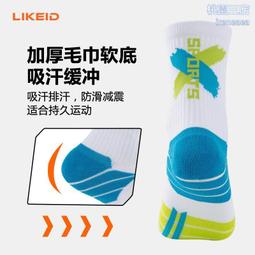 成人實戰球員版專業籃球襪子加厚大學生美式運動毛巾底高筒精英襪 歷史價格詳細信息