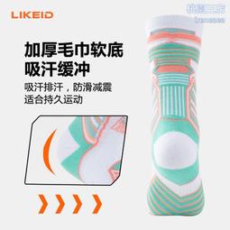 實戰籃球襪毛巾底專業高筒運動精英男女中筒高幫長筒加厚防滑襪子#促銷 #現貨 #可開發票# 歷史價格詳細信息