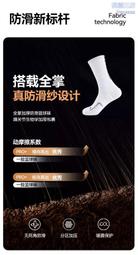 專業運動襪 球員級 高幫 中長筒 實戰訓練 美式 加厚防滑 毛巾底 減震透氣 籃球襪 跑步襪 慢跑襪 歷史價格詳細信息