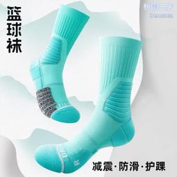 精英籃球襪子男中筒防滑毛巾底實戰專業運動跑步男士羽毛球長筒襪 歷史價格詳細信息