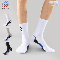 諸暨襪子男士中筒襪秋冬款純棉防臭吸汗棉襪商務黑色全棉男生長襪超夯 精品 歷史價格詳細信息