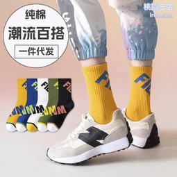 運動襪子男士中筒春秋款毛巾底專業籃球襪青少年跑步羽毛球襪諸暨 歷史價格詳細信息