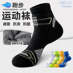 諸暨襪子男士中筒襪秋冬款純棉防臭吸汗棉襪商務黑色全棉男生長襪超夯 精品 歷史價格詳細信息