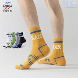 中筒襪 運動襪 諸暨襪子男士夏季薄款短襪防臭透氣吸汗提耳運動襪淺口低幫不掉跟 歷史價格詳細信息