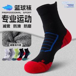 諸暨襪子男中筒毛巾底加厚夏季防臭非純棉白色男生籃球運動短長襪超夯 精品 歷史價格詳細信息