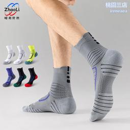 運動襪子男士中筒春秋款毛巾底專業籃球襪青少年跑步羽毛球襪諸暨 歷史價格詳細信息