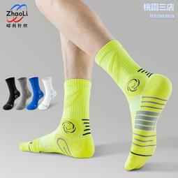 運動襪子男士中筒春秋款毛巾底專業籃球襪青少年跑步羽毛球襪諸暨 歷史價格詳細信息