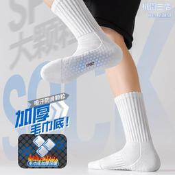諸暨襪子男士船襪冬季純棉防臭吸汗透氣春秋運動襪隱形淺口短筒潮超夯 精品 歷史價格詳細信息