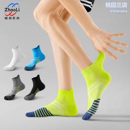 男士專業籃球襪男款毛巾底長中筒精英襪子女士騎行跑步運動襪批發 歷史價格詳細信息
