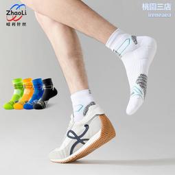 諸暨襪子男士中筒襪秋冬款純棉防臭吸汗棉襪商務黑色全棉男生長襪超夯 精品 歷史價格詳細信息