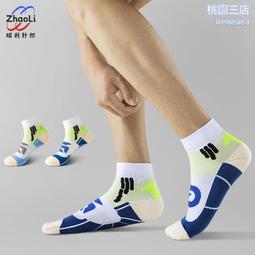 運動襪子男士中筒春秋款毛巾底專業籃球襪青少年跑步羽毛球襪諸暨 歷史價格詳細信息