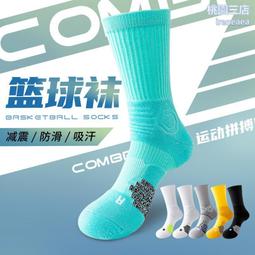 羽毛球襪子男女專業毛巾底透氣籃球跑步運動襪吸汗中筒騎行襪批發 歷史價格詳細信息