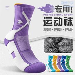 籃球襪子男士中筒襪批發秋冬專業運動加厚毛巾底吸汗透氣白色長襪 XYXP27557超夯 正品 活動 歷史價格詳細信息