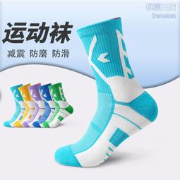 男士專業籃球襪男款毛巾底長中筒精英襪子女士騎行跑步運動襪批發 歷史價格詳細信息