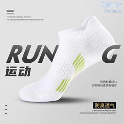 諸暨襪子男士純棉短襪春夏季男生運動防臭吸汗中短筒薄款透氣夏天超夯 精品 歷史價格詳細信息