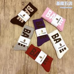 猿人頭毛巾襪日系潮襪高筒棉襪吸汗白襪子純色中筒加厚運動襪男女 歷史價格詳細信息