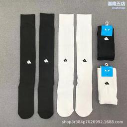 ad襪子 運動襪 中筒襪 長襪 短襪 籃球襪 棉襪 禮盒裝 黑色 白色 灰色 男女 襪子M.團子 歷史價格詳細信息