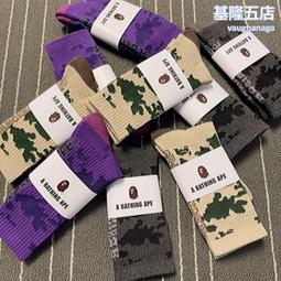 猿人頭毛巾襪日系潮襪高筒棉襪吸汗白襪子純色中筒加厚運動襪男女 歷史價格詳細信息