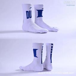 專業運動襪 球員級 高幫 中長筒 實戰訓練 美式 加厚防滑 毛巾底 減震透氣 籃球襪 跑步襪 慢跑襪 歷史價格詳細信息