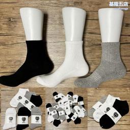 襪子男女逢考必過金榜題名幸運中筒襪考研考公考編上岸廠家直銷 歷史價格詳細信息