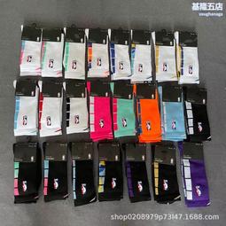 新款N BA潮流休閑飛人毛巾底加厚籃球襪子精英美式高顏值運動襪 歷史價格詳細信息