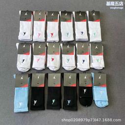 新款N BA潮流休閑飛人毛巾底加厚籃球襪子精英美式高顏值運動襪 歷史價格詳細信息