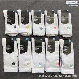 UA聯名ST美式籃球襪子男士夏季白色中長筒球員版毛巾底實戰精英襪現貨 正品 促銷 歷史價格詳細信息