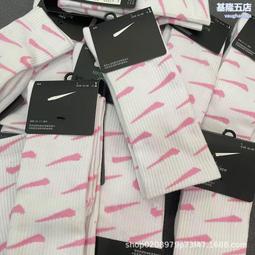 櫻花粉！ins 春夏新款 大容量 甜甜圈刺繡 斜跨包 手提包 單肩包 托特包 歷史價格詳細信息