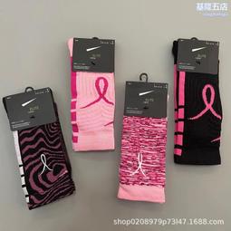 新款N BA潮流休閑飛人毛巾底加厚籃球襪子精英美式高顏值運動襪 歷史價格詳細信息