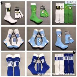 飛人聯名nba中筒Pro籃球襪子美式低幫運動襪男加厚防滑減震精英襪 歷史價格詳細信息