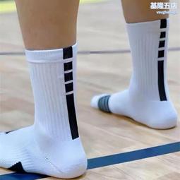籃球襪子 男中筒襪 美式襪子 實戰精英 運動球襪 男長筒潮襪 防臭耐磨 網眼透氣 歷史價格詳細信息