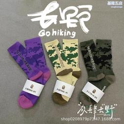 猿人頭毛巾襪日系潮襪高筒棉襪吸汗白襪子純色中筒加厚運動襪男女 歷史價格詳細信息