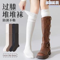 白色堆堆襪子女夏季薄款純棉紗線中筒襪無骨襪黑色長筒抑菌月子襪 歷史價格詳細信息
