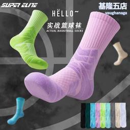 長筒襪男 高幫襪 運動襪子男 秋冬長襪 襪子男秋冬季長筒襪運動 防臭韓版學生襪籃球襪潮襪 歷史價格詳細信息