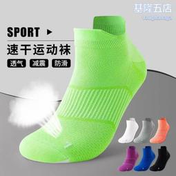 襪子男春季中筒襪防臭吸汗透氣棉襪男士休閑商務短襪運動批發男襪 歷史價格詳細信息