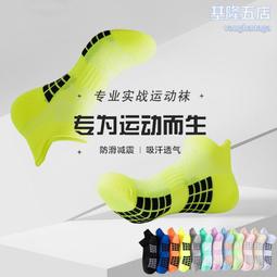 羽毛球襪子男女專業毛巾底透氣籃球跑步運動襪吸汗中筒騎行襪批發 歷史價格詳細信息
