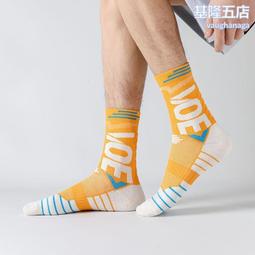 籃球襪子 男中筒襪 美式襪子 實戰精英 運動球襪 男長筒潮襪 防臭耐磨 網眼透氣 歷史價格詳細信息