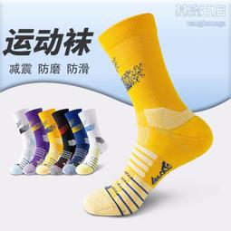 男士專業籃球襪男款毛巾底長中筒精英襪子女士騎行跑步運動襪批發 歷史價格詳細信息