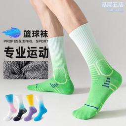 運動襪子男士中筒春秋款毛巾底專業籃球襪青少年跑步羽毛球襪諸暨 歷史價格詳細信息