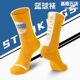 諸暨襪子男士春秋冬季中筒襪黑色純棉吸汗防臭運動新款ins潮長襪超夯 精品 歷史價格詳細信息